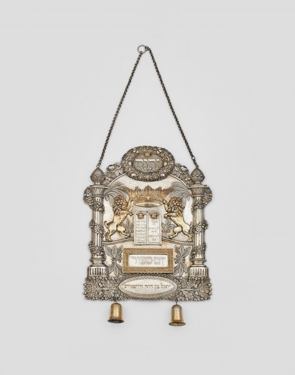 Seltenes museales Toraschild