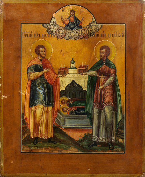 Ikone Kosmas und Damian